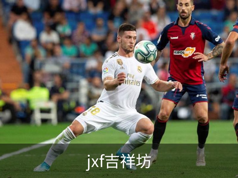 关于jxf吉祥坊